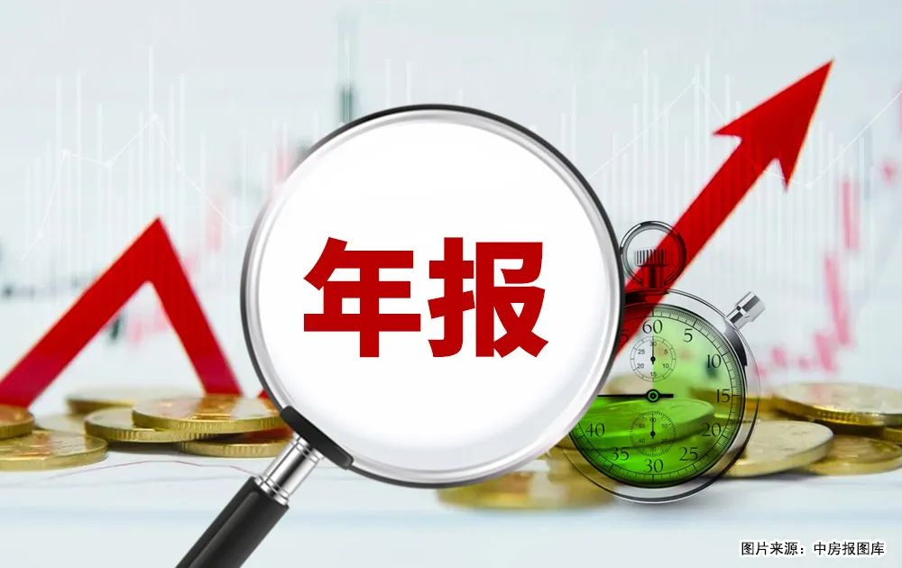 受各方影響，8家地產(chǎn)相關(guān)企業(yè)宣布推遲年報披露