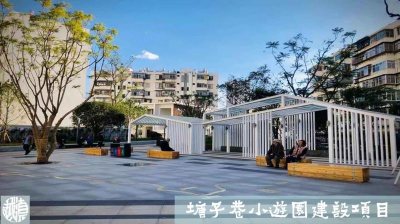 塘子巷小游園建設(shè)項(xiàng)目