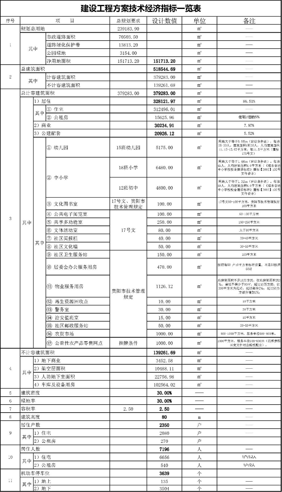 圖片1(1).jpg